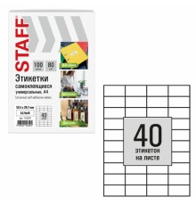 Этикетка самоклеящаяся 52,5х29,7 мм, 40 этикеток, белая, 80 г/м2, 100 листов, STAFF BASIC, 115679