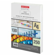 Бумага BRAUBERG DIGITAL SILK, мелованная, матовая, А4, 130 г/м, 250 л., для полноцветной лазерной печати, 130% (CIE), 116396
