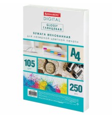 Бумага BRAUBERG DIGITAL GLOSSY мелованная глянцевая А4, 105 г/м2, 250 л., для полноцветной лазерной печати, 120% (CIE), 116400