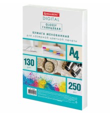 Бумага BRAUBERG DIGITAL GLOSSY мелованная глянцевая А4, 130 г/м2, 250 л., для полноцветной лазерной печати, 120% (CIE), 116402