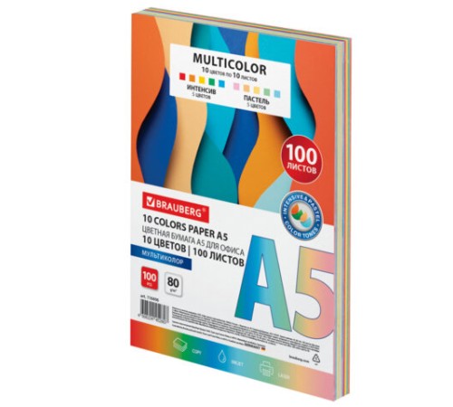 Бумага цветная МАЛОГО ФОРМАТА 10 цветов, BRAUBERG MULTICOLOR А5, 80 г/м2, 100 л., (10 цветов x 10 листов), 116406