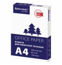 Бумага офисная А4, 80 г/м2, 500 л., марка С, белизна 146% (CIE), BRAUBERG ULTRA, 116407