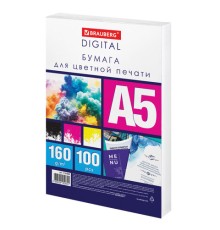 Бумага для цветной лазерной печати А5, ПЛОТНАЯ 160 г/м2, 100 л., BRAUBERG DIGITAL, 145% (CIE), 116408