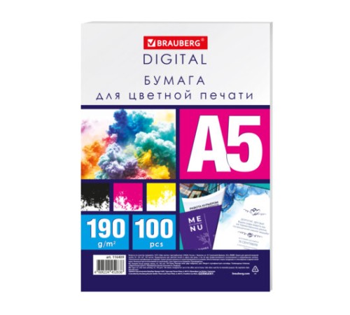 Бумага для цветной лазерной печати А5, ПЛОТНАЯ 190 г/м2, 100 л., BRAUBERG DIGITAL, 145% (CIE), 116409