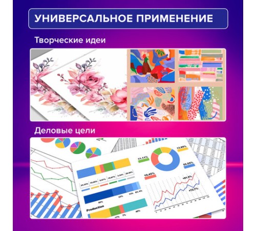 Бумага для цветной лазерной печати А5, ПЛОТНАЯ 190 г/м2, 100 л., BRAUBERG DIGITAL, 145% (CIE), 116409