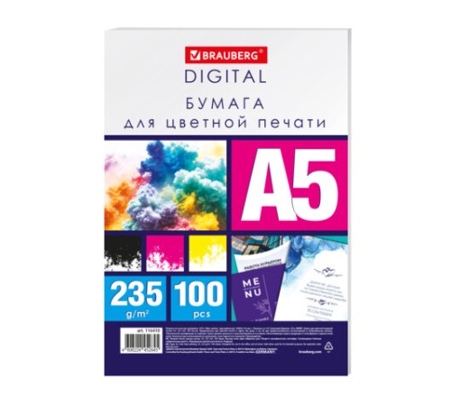Бумага для цветной лазерной печати А5, ПЛОТНАЯ 235 г/м2, 100 л., BRAUBERG DIGITAL, 145% (CIE), 116410
