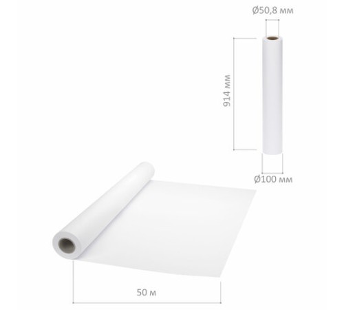 Бумага широкоформатная 914 мм х 50 м х втулка 50,8 мм, 80 г/м2, CIE 161-172%, EVOLUTION EXTRA, 2150230