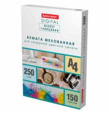 Бумага BRAUBERG DIGITAL GLOSSY мелованная глянцевая А4, 250 г/м2, 150 л., для полноцветной лазерной печати,116566