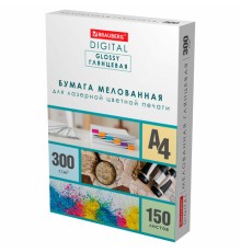 Бумага BRAUBERG DIGITAL GLOSSY мелованная глянцевая А4, 300 г/м2, 150 л., для полноцветной лазерной печати, 116567
