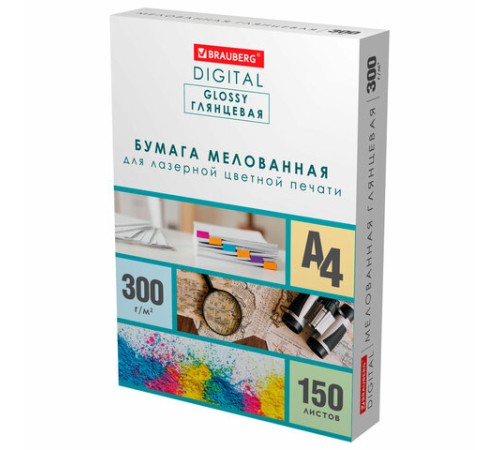 Бумага BRAUBERG DIGITAL GLOSSY мелованная глянцевая А4, 300 г/м2, 150 л., для полноцветной лазерной печати, 116567