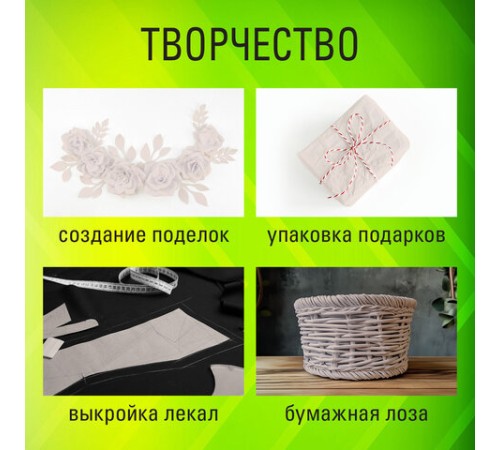 Бумага газетная БОЛЬШОГО ФОРМАТА А3, 43-47 г/м2, 500 л, для офиса, дома и творчества, STAFF, 116646