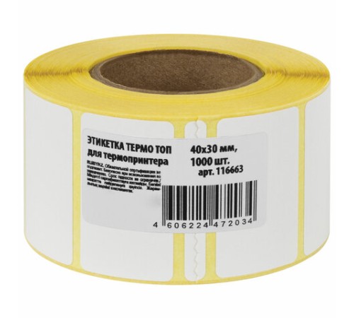 Термоэтикетки ТОП, 40х30 мм, 1000 этикеток в ролике, 116663