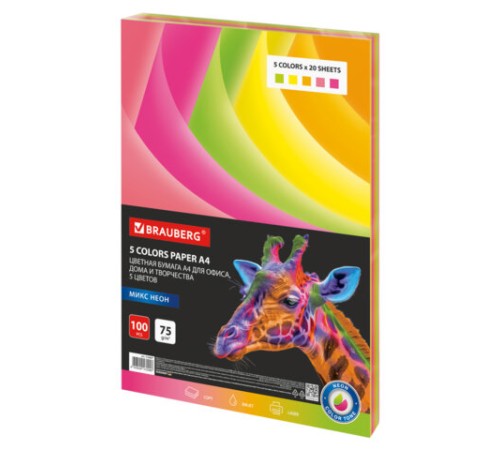 Бумага цветная BRAUBERG, А4, 75 г/м2, 100 л. (5 цветов х 20 листов), НЕОН, для офисной техники, 116667