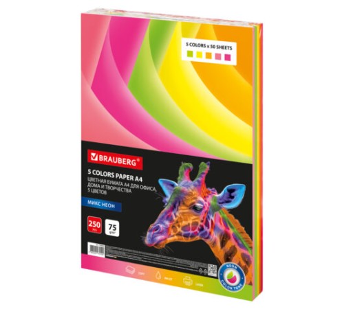 Бумага цветная BRAUBERG, А4, 75 г/м2, 250 л. (5 цветов х 50 листов), НЕОН, для офисной техники, 116668