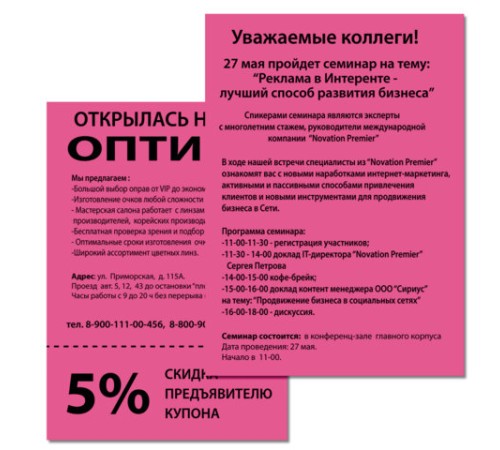 Бумага цветная BRAUBERG, А4, 75 г/м2, 250 л. (5 цветов х 50 листов), НЕОН, для офисной техники, 116668