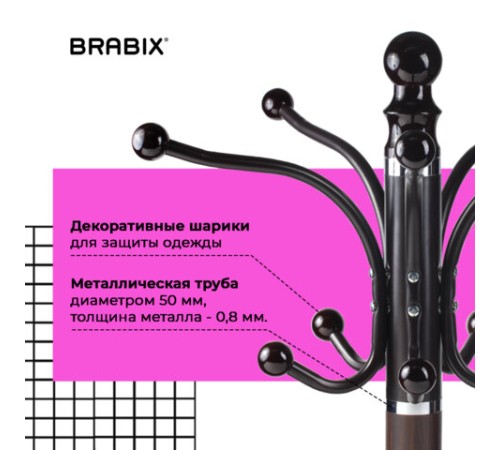 Вешалка-стойка BRABIX "CR-274", металл/мрамор, 1,8 м, на диске диаметром 36 см, 5 крючков + 4 дополнительных, венге, 601744 Вешалка-стойка BRABIX "CR-274", металл/мрамор, 1,8 м, на диске диаметром 36 см, 5 крючков + 4 дополнительных, венге, 601744