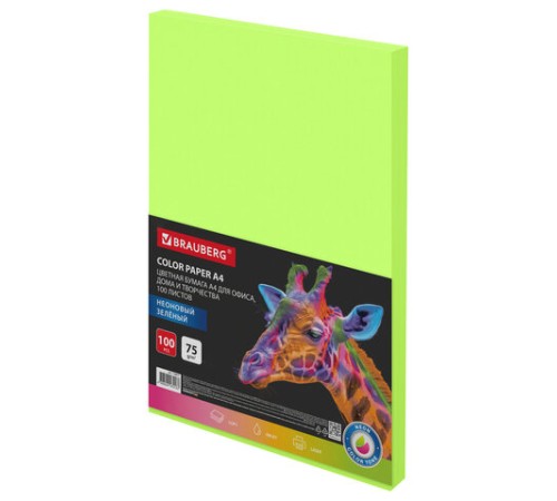 Бумага цветная BRAUBERG, А4, 75 г/м2, 100 л., НЕОН, зеленая, для офисной техники, 116671