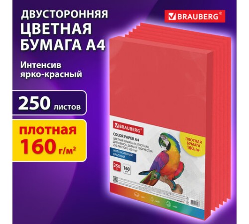 Бумага цветная ПЛОТНАЯ BRAUBERG, А4, 160 г/м2, 250 л., красная, интенсив, для печати, творчества, 116672