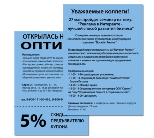 Бумага цветная ПЛОТНАЯ BRAUBERG, А4 160 г/м2, 250 л., синяя, интенсив, для печати, творчества, 116673