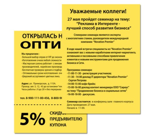 Бумага цветная ПЛОТНАЯ BRAUBERG, А4, 160 г/м2, 250 л., желтая, интенсив, для печати, творчества, 116674