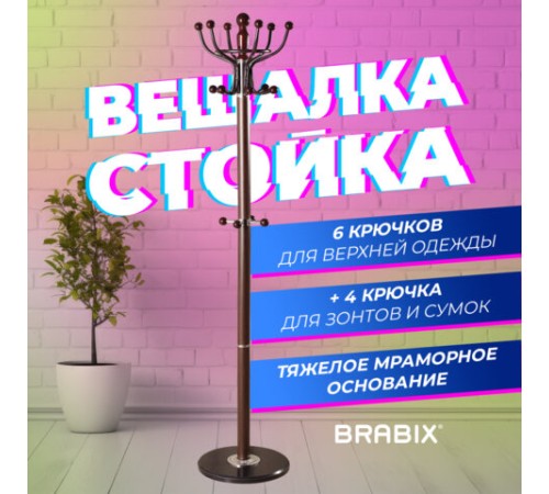 Вешалка-стойка BRABIX "CR-282", металл/мрамор, 1,8 м, на диске диаметром 36 см, 6 крючков + 4 дополнительных, коричневая, 601745 Вешалка-стойка BRABIX "CR-282", металл/мрамор, 1,8 м, на диске диаметром 36 см, 6 крючков + 4 дополнительных, коричневая, 601745