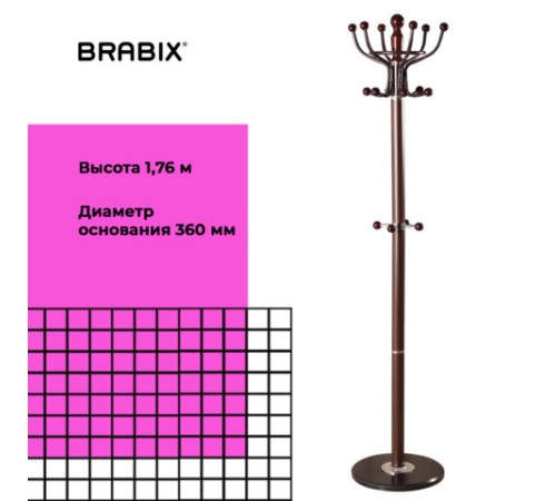 Вешалка-стойка BRABIX "CR-282", металл/мрамор, 1,8 м, на диске диаметром 36 см, 6 крючков + 4 дополнительных, коричневая, 601745 Вешалка-стойка BRABIX "CR-282", металл/мрамор, 1,8 м, на диске диаметром 36 см, 6 крючков + 4 дополнительных, коричневая, 601745