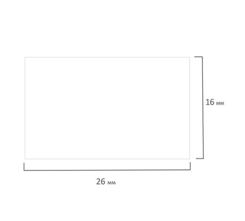 Этикет-лента 26х16 мм, прямоугольная, белая, КОМПЛЕКТ 10 рулонов по 1000 этикеток, 117551