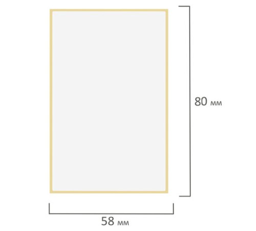 Термоэтикетки ЭКО, 58х80 мм, 350 этикеток в ролике, 118586