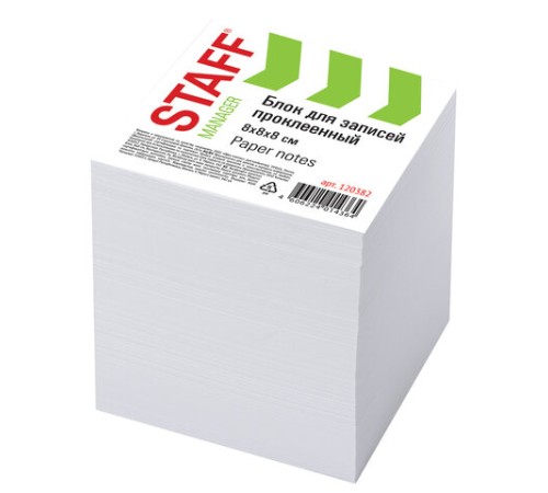 Блок для записей STAFF, проклеенный, куб 8х8 см,1000 листов, белый, белизна 90-92%, 120382