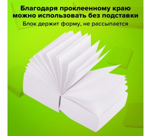 Блок для записей STAFF, проклеенный, куб 8х8 см,1000 листов, белый, белизна 90-92%, 120382