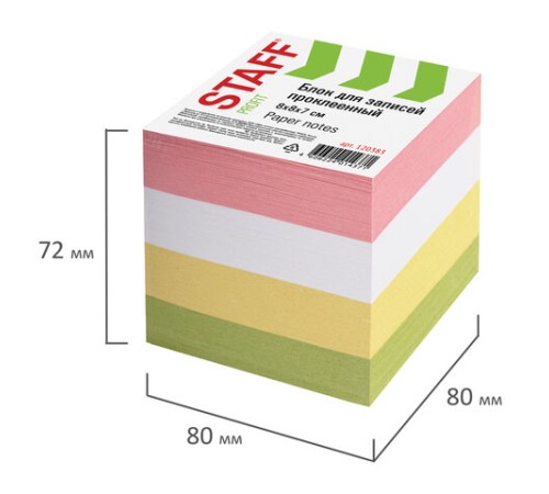Блок для записей STAFF, проклеенный, куб 8х8 см, 800 листов, цветной, 120383