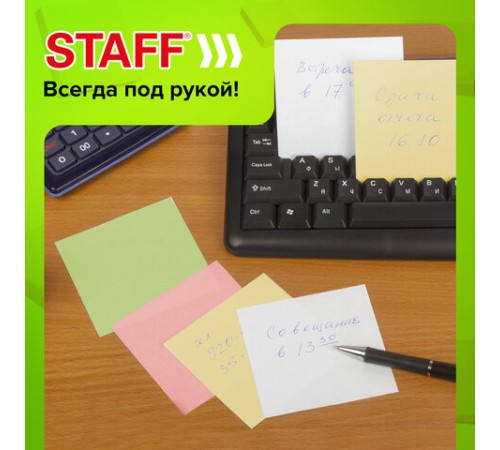 Блок для записей STAFF, проклеенный, куб 8х8 см, 800 листов, цветной, 120383