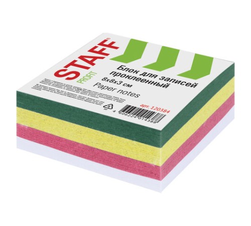 Блок для записей STAFF, проклеенный, куб 8х8 см, 350 листов, цветной, 120384