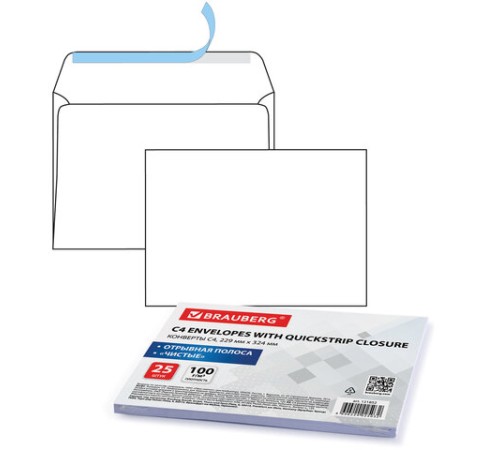 Конверты С4 (229х324 мм), отрывная лента, 100 г/м2, КОМПЛЕКТ 25 шт., BRAUBERG, 121852