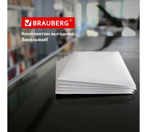 Конверты С4 (229х324 мм), отрывная лента, 100 г/м2, КОМПЛЕКТ 25 шт., BRAUBERG, 121852