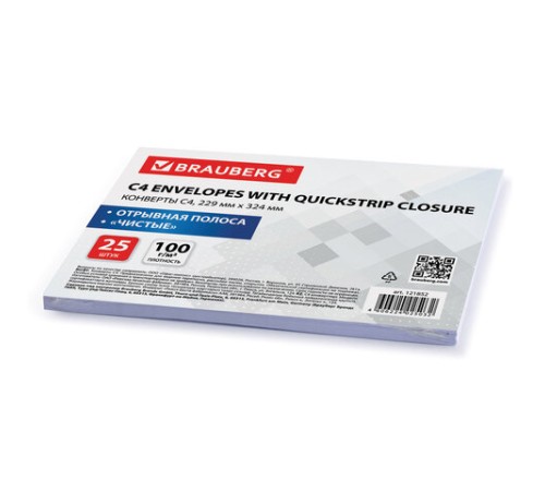 Конверты С4 (229х324 мм), отрывная лента, 100 г/м2, КОМПЛЕКТ 25 шт., BRAUBERG, 121852