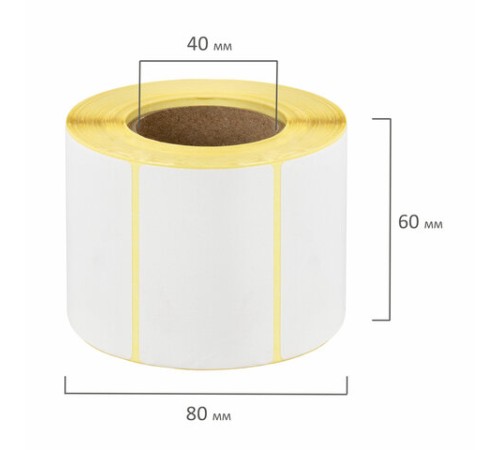 Термоэтикетки ЭКО, 58х40 мм, 700 этикеток в ролике, 122064