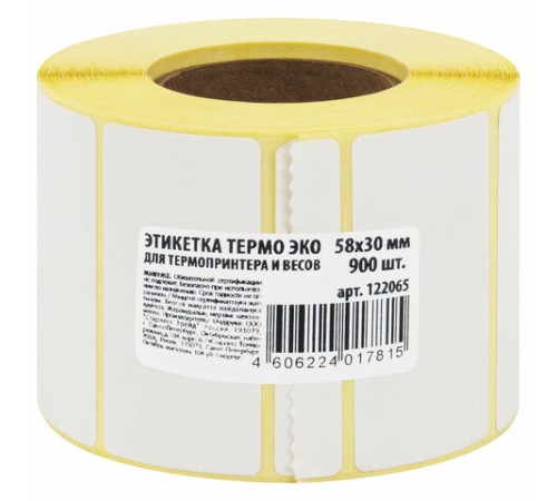 Термоэтикетки ЭКО, 58х30 мм, 900 этикеток в ролике, 122065