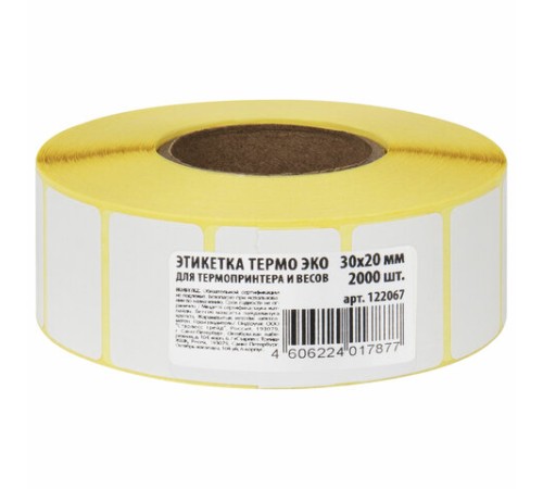 Термоэтикетки ЭКО, 30х20 мм, 2000 этикеток в ролике, 122067