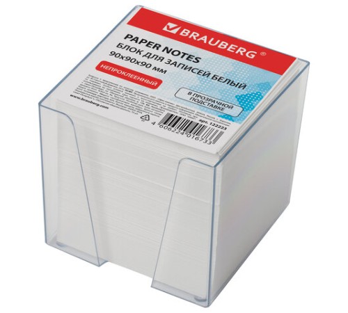 Блок для записей BRAUBERG в подставке прозрачной, куб 9х9х9 см, белый, белизна 95-98%, 122223