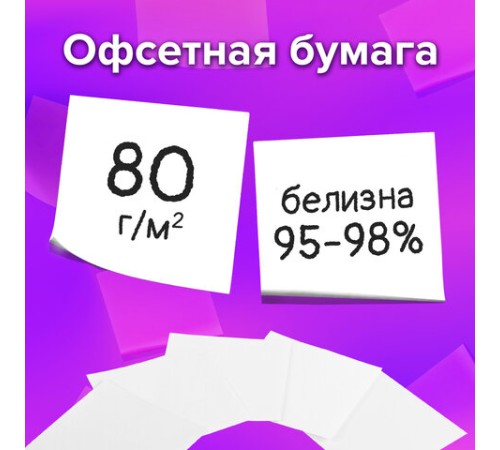 Блок для записей BRAUBERG в подставке прозрачной, куб 9х9х9 см, белый, белизна 95-98%, 122223