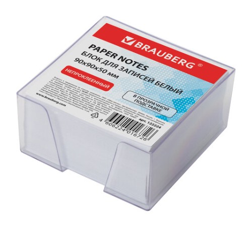 Блок для записей BRAUBERG в подставке прозрачной, куб 9х9х5 см, белый, белизна 95-98%, 122224