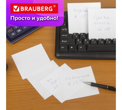 Блок для записей BRAUBERG в подставке прозрачной, куб 9х9х5 см, белый, белизна 95-98%, 122224