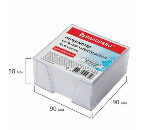 Блок для записей BRAUBERG в подставке прозрачной, куб 9х9х5 см, белый, белизна 95-98%, 122224