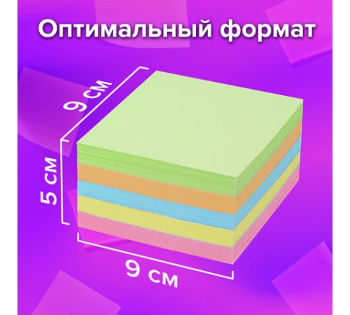 Блок для записей BRAUBERG в подставке прозрачной, куб 9х9х5 см, цветной, 122226