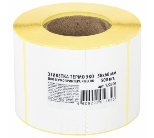 Термоэтикетки ЭКО, 58х60 мм, 500 этикеток в ролике, 122300