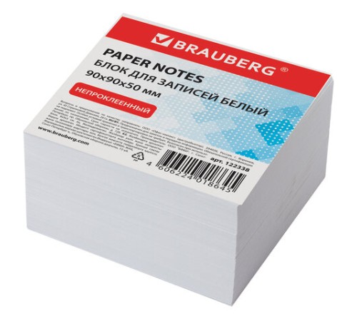 Блок для записей BRAUBERG, непроклеенный, куб 9х9х5 см, белый, белизна 95-98%, 122338
