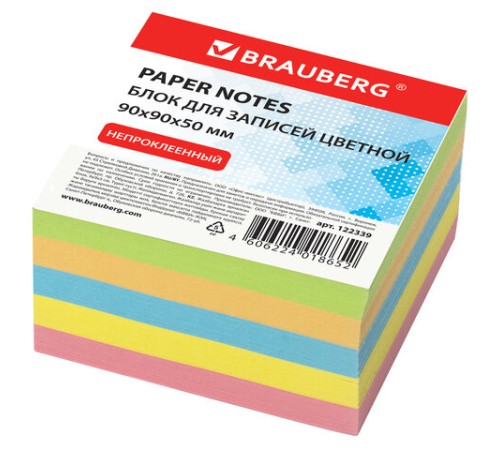 Блок для записей BRAUBERG непроклеенный, куб 9х9х5 см, цветной, 122339