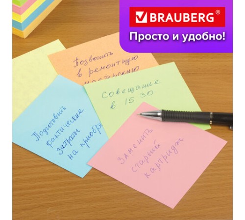 Блок для записей BRAUBERG непроклеенный, куб 9х9х5 см, цветной, 122339