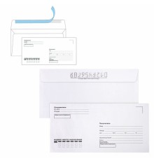 Конверты Е65 (110х220 мм), отрывная лента, 